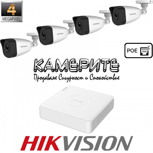 Комплект за Видеонаблюдение HIKVISION с 4 броя IP Булет Камери и Мрежови Рекордер NVR - 4.0Mpx Резолюция